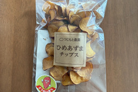 つじもと農園 ひめあずまチップス