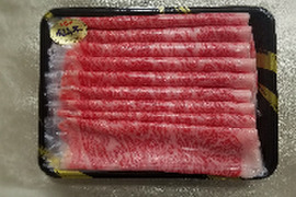 【10セット限定品!!希少種】うねめ牛　和牛サーロイン すき焼き用500g