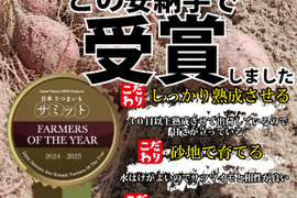 コロコロ熟成安納芋５キロ　SSサイズ