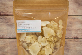 信州伊那谷産、無添加キクイモちっぷす40g
