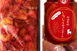 使うのは福島のイチジクだけ！いちじくコンポート　【お得なアウトレット品500ｇ】　デザート・お菓子作りに