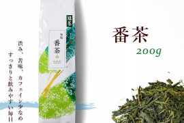 【京都舞鶴産】まろやかで飲みやすい番茶200g｜毎日の水分補給・食事のお供に最適