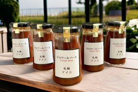 札幌産アイコ100%！究極のトマトケチャップ「テロワールソース 札幌アイコ」