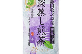 【合わせ買い】最高級 特上 深蒸し茶 100g 静岡 牧之原 煎茶