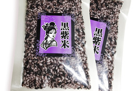 ミネラル分、食物繊維、たんぱく質など豊富な栄養素！
黒紫米　３００ｇ　１袋セット（合計３００ｇ）　健康食として！