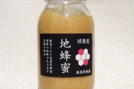 【お得用】(熊本)数量限定 希少 高濃度くりーみー　くま(球磨)産の地蜂蜜(無添加・非加熱 )1kg 日本蜜蜂　はちみつ