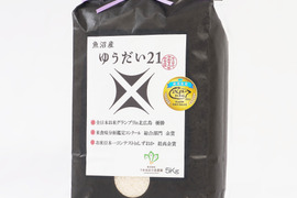 つや・粘り最高！　魚沼産ゆうだい21　5Kg
