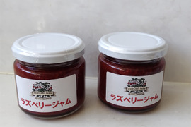 信州上田産ラズベリージャム１５０g×２