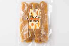 【冬ギフト】ちょこっと訳あり　茨城県産紅はるか干し芋Ｂ品５００g×５袋