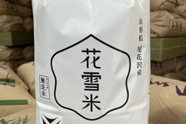 ゆうだい21 5kg 無洗米