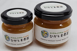 当園の大人気の根域みかんがジャムになりました‼️
５０ｇ×２瓶