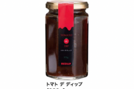 ジューシーなトマトをギュギュっと３倍濃縮❗️トマトdeディップ３００g