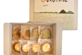 【グルテンフリー！】チーズインバウム（冷凍）8個詰め合わせ