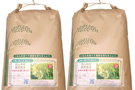 もちもち食感 「ミルキークイーン」岡山県産 精米 20kg（精米後、18kg程度でのお届け）