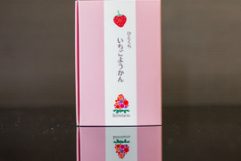 口の中でいちごの豊かな香りが広がるいちご羊羹 17g × 8本