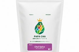 パパイア王子 青パパイヤ茶 チャイ スパイス スパイスティー ノンカフェイン 宮崎県産 農薬不使用 酵素 100% ポリフェノール 美容茶 健康茶 スーパーフード (ティーバッグ7個)