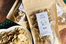 ドライベジ＊菊芋＊50g×6袋セット