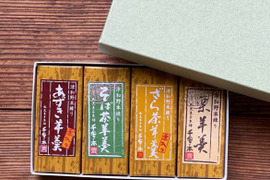 【食べきりサイズ！人気4種セット】特選和栗・蕎麦・和栗入ざら茶・和栗入あずき羊羹　各80g×4本入