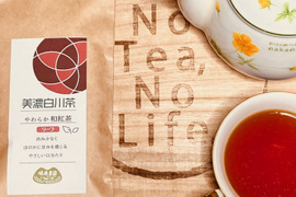 和菓子にも合う白川茶和紅茶！(７０g)