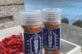 【東京都神津島産】一味島唐辛子、硫黄島原産種14gビン入り
