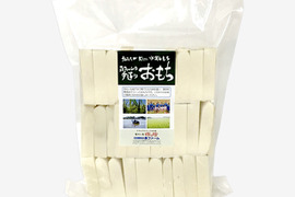 【無添加 もち】特別栽培米で手作り！『徳用切り餅』３０個入り12/17-12/24のお届け【熨斗対応可】