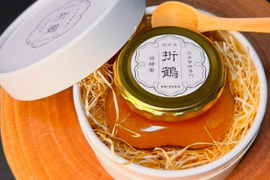 【ギフトBOX】野生日本蜜蜂の発酵蜜150g 【非加熱の生はちみつ】