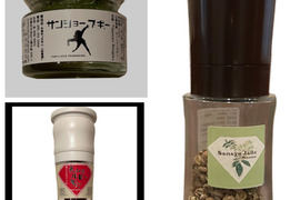 予約商品/キャンセル不可】気品ある香り！花山椒50g （美山産 栽培期間