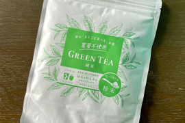 【メール便・単品】!!農薬不使用!!緑茶粉末225g 静岡 牧之原