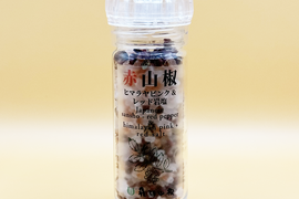 【いろいろな料理で大活躍！】赤山椒ヒマラヤ岩塩(透明ミル入り)