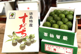 太陽の光をたっぷり浴びた『山上すだち』（贈答用・1,000g）