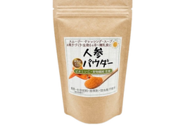 にんじんパウダー200g 茨城県産 さっとひと振りにんじんプラス。 ニンジンパウダー 人参パウダー