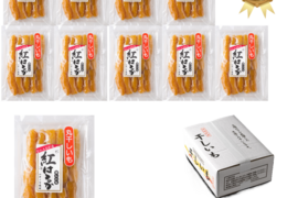 大容量！しっとり柔らか濃厚甘い【丸干し】干し芋400ｇ×10袋