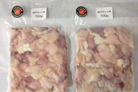 【物価高応援隊】限定100セット　みやざき地頭鶏　ミックスカット肉(塩味付)　１袋700ｇ(4～5人分)×２袋　計1.4㎏