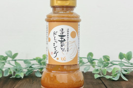 淡路島玉ねぎ贅沢63％使用！ほぼ玉ねぎなドレッシング（6本セット）