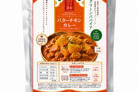【お得】パパイア王子 宮崎グリーンパパイア バターチキンカレー 200g×4個 レンジ調理対応 酵素 レトルトカレー 青パパイヤ スーパーフード 酵素 日本産 ポリフェノール パパイヤ