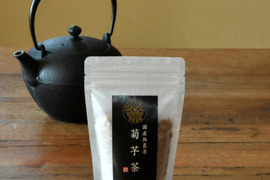 令和3年度産　注目のスーパーフード！腸活、ダイエットにオススメ！飲んでも食べても健康に"熊本県産自然栽培菊芋茶"100g✖️3パック