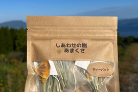 ドライみかん入りレモングラスティー　栽培期間中農薬、化学肥料、除草剤不使用