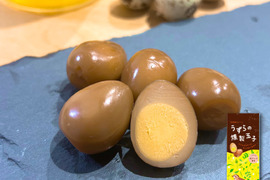 【人気イチオシ！】深みのある味です！うずらの燻製玉子（5個入×5セット）