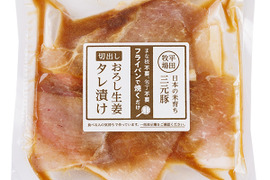 【冷凍と合わせ買い】まな板・包丁いらず！平田牧場三元豚切出しおろし生姜タレ漬け(126g)（NO.58）[冷凍発送]