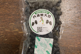 【R7/丹波篠山産 L寸以上】黒大豆 300ｇ (150g×2P) 12/20～順次発送
