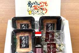 【父の日ギフト】☆化粧箱☆大摩桜食べきりセット（冷凍）