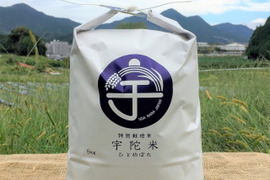 ＼★2023年産　新米★／美味しい米作りで地域の農業を守りたい！宇陀米☆特別栽培米ひとめぼれ５㎏
