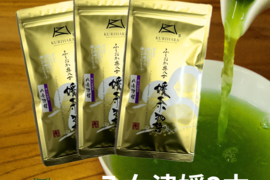 八女茶産直 上品な旨みのお茶　奧八女煎茶　八女津媛　100g3本セット
