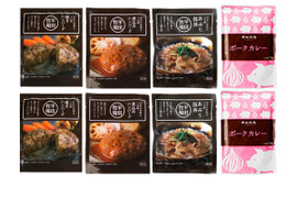 レンジで温めるだけ！ハンバーグ・豚丼・カレー　平田牧場のご飯のおとも４種８Pセット（NO.01）[冷蔵発送]【水曜・木曜・金曜発送限定】