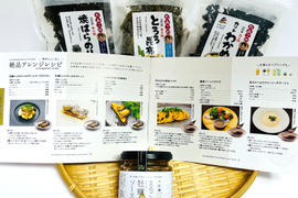 【冬ギフト】　牡蠣ソース・カットわかめ・焼ばらのり・とろろ昆布