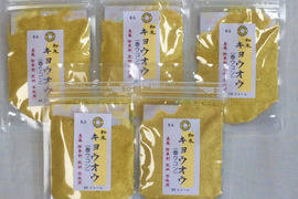 酒飲みの味方!春ウコン粉末(キョウオウ)20g×5袋