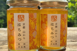 【夏ギフト】京都産 非加熱はちみつ　中びん160ｇ*２本セット