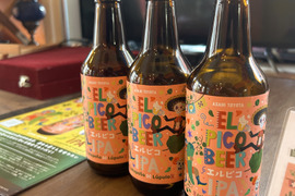 クラフトビール　エルピコIPA