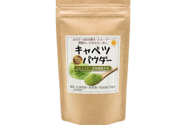 春キャベツまるごとパウダー 食物繊維を届ける春キャベツまるごとをそのまま粉末に 茨城県産 100g（農薬・化学肥料・除草剤・防虫剤不使用）