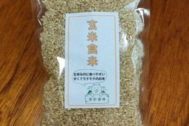 玄米なのに食べやすい!プチプチもっちり巨大胚芽米(2合入り)